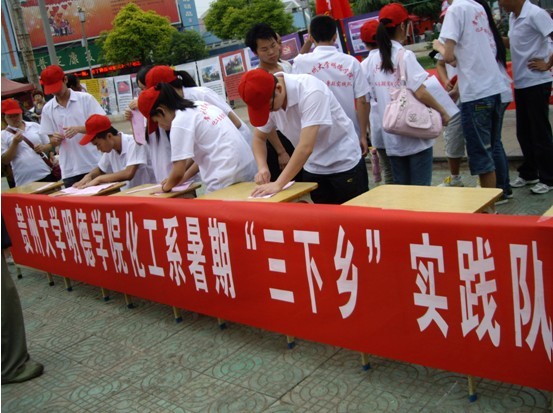 努力做宣传