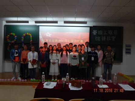 56FEC1B9CE5C48912DBA9F44DFD7807C