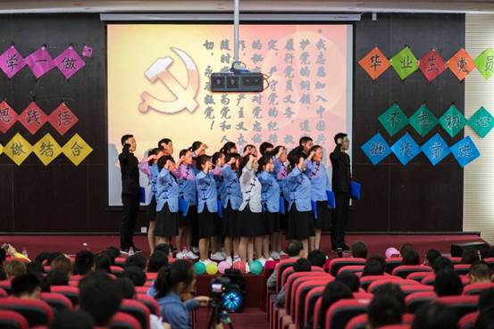 励志分享会null-50f029d687bb1686