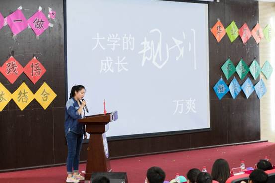 励志分享会null50936e53a02219f5