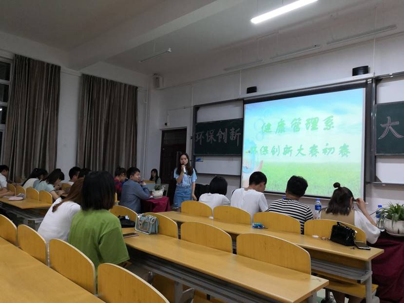 QQ图片20190427221355
