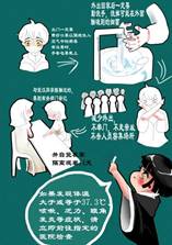 说明: 我们一定会胜利！-李占建-06