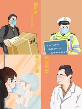 说明: 《我们一直在》何倩