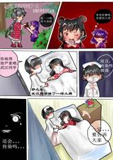 说明: 我们一定会胜利！-李占建-01