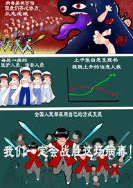 说明: 我们一定会胜利！-李占建-07