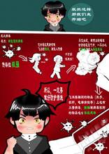说明: 我们一定会胜利！-李占建-05