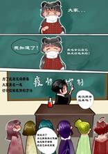 说明: 我们一定会胜利！-李占建-04