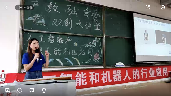 微信图片_20210613225118