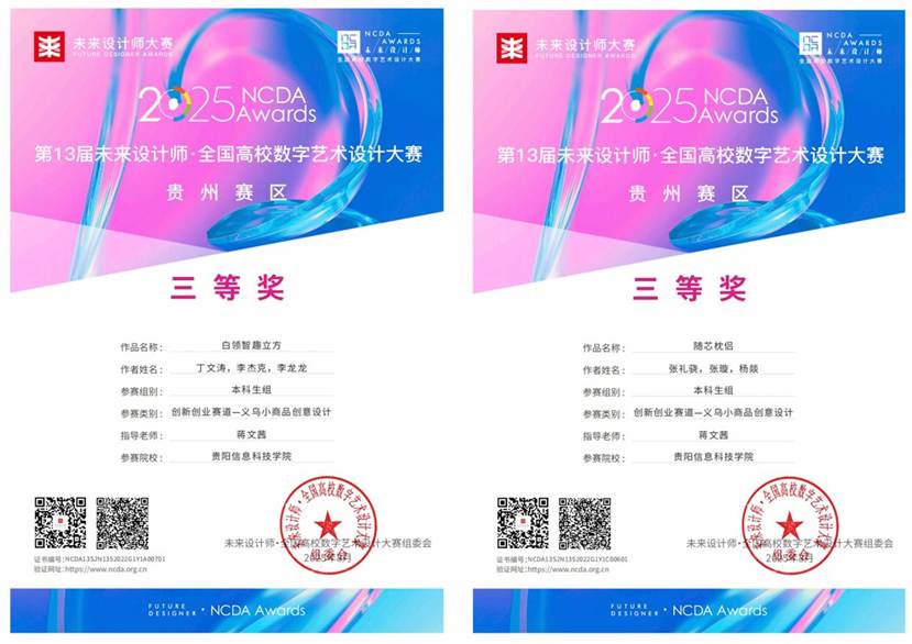 奖5