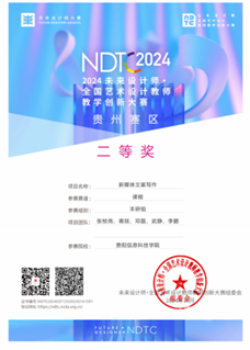 支撑材料33_07