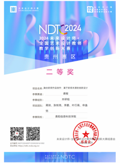 支撑材料33_08