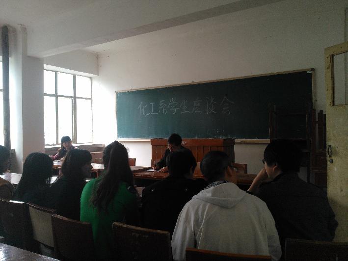 老师认真听取意见