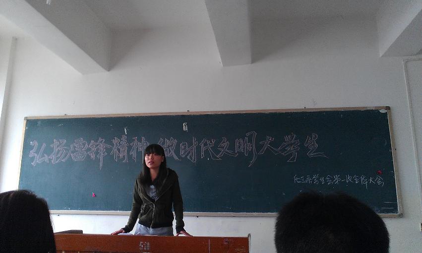 主题会议现场
