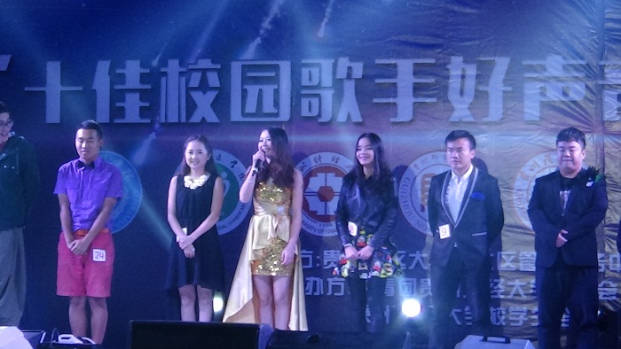 大学生校园十佳歌手
