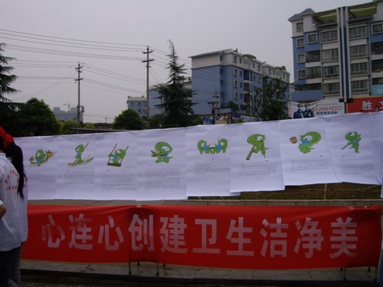 民运会知识