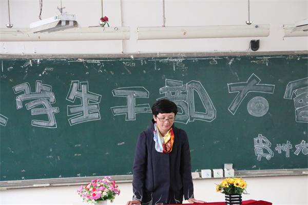 陈芳老师发表讲话