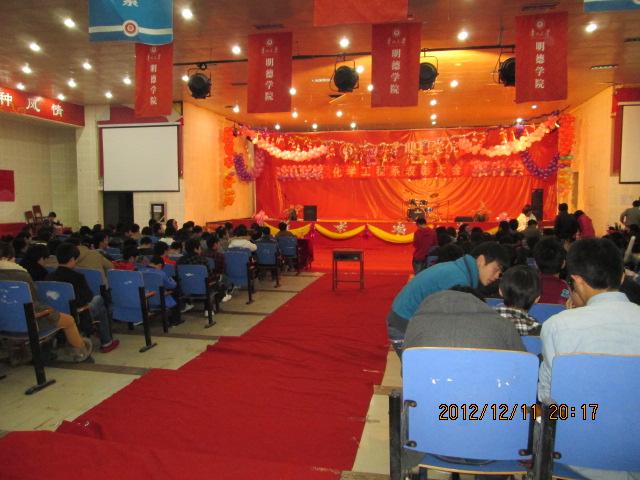 会场